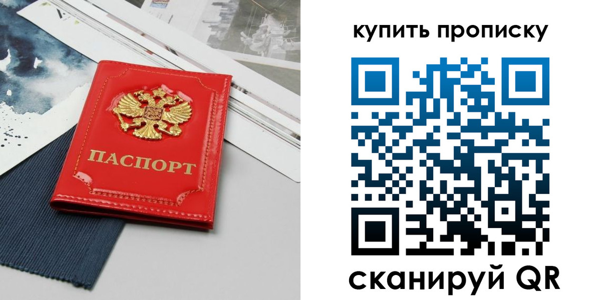 форма 3 в Покрове